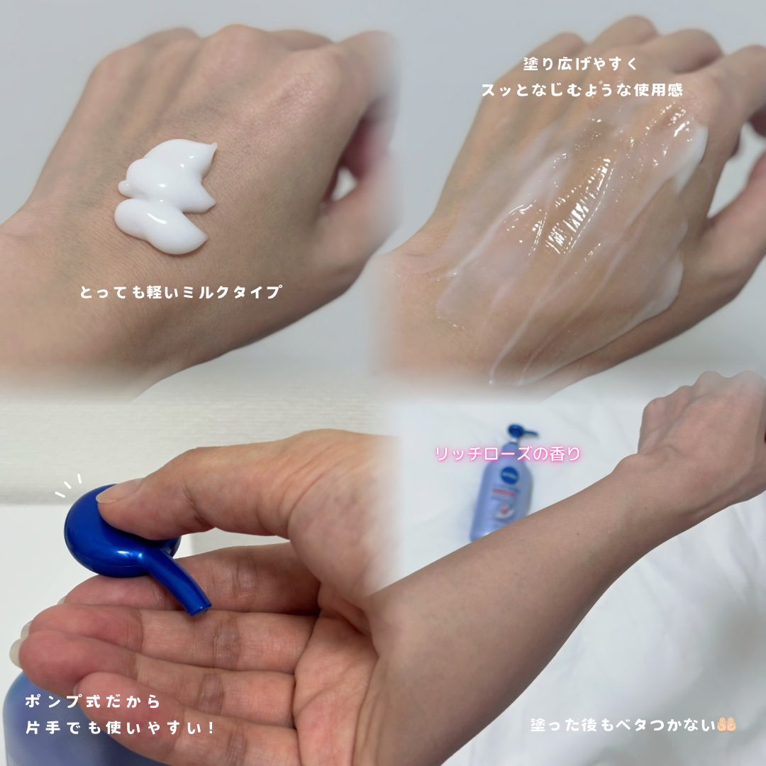 ニベア ルーセントビューティ ディープモイスチャー 浸透保湿美容液ボディミルク リッチローズの香り/ニベア/ボディミルクを使ったクチコミ（3枚目）