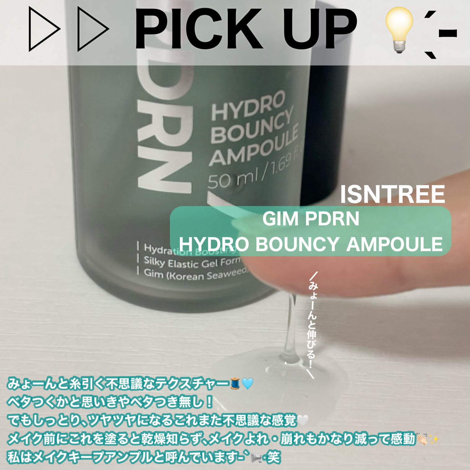 ホワイトトリュフダブルレイヤーリバイタライジングセラム/ダルバ/美容液を使ったクチコミ（3枚目）