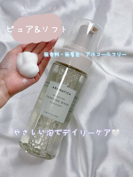 ピュア&ソフトフェミニンウォッシュ /AROMATICA/デリケートゾーンケアを使ったクチコミ(2枚目)