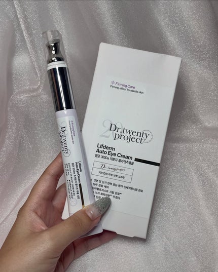 リプダム オートアイクリーム/Dr.Twenty Project/アイケア・アイクリームを使ったクチコミ(5枚目)