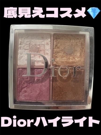 ディオール バックステージ フェイス グロウ パレット/Dior/ハイライトを使ったクチコミ(1枚目)