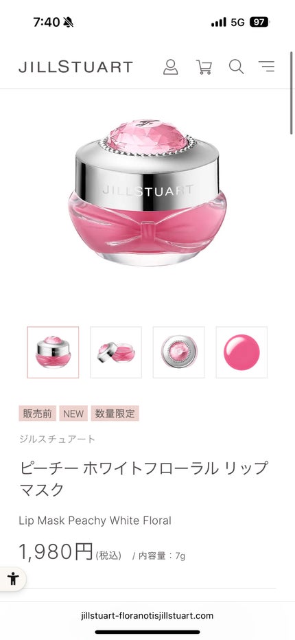 ジルスチュアート ピーチー ホワイトフローラル オードトワレ/JILL STUART/香水(レディース)を使ったクチコミ(4枚目)