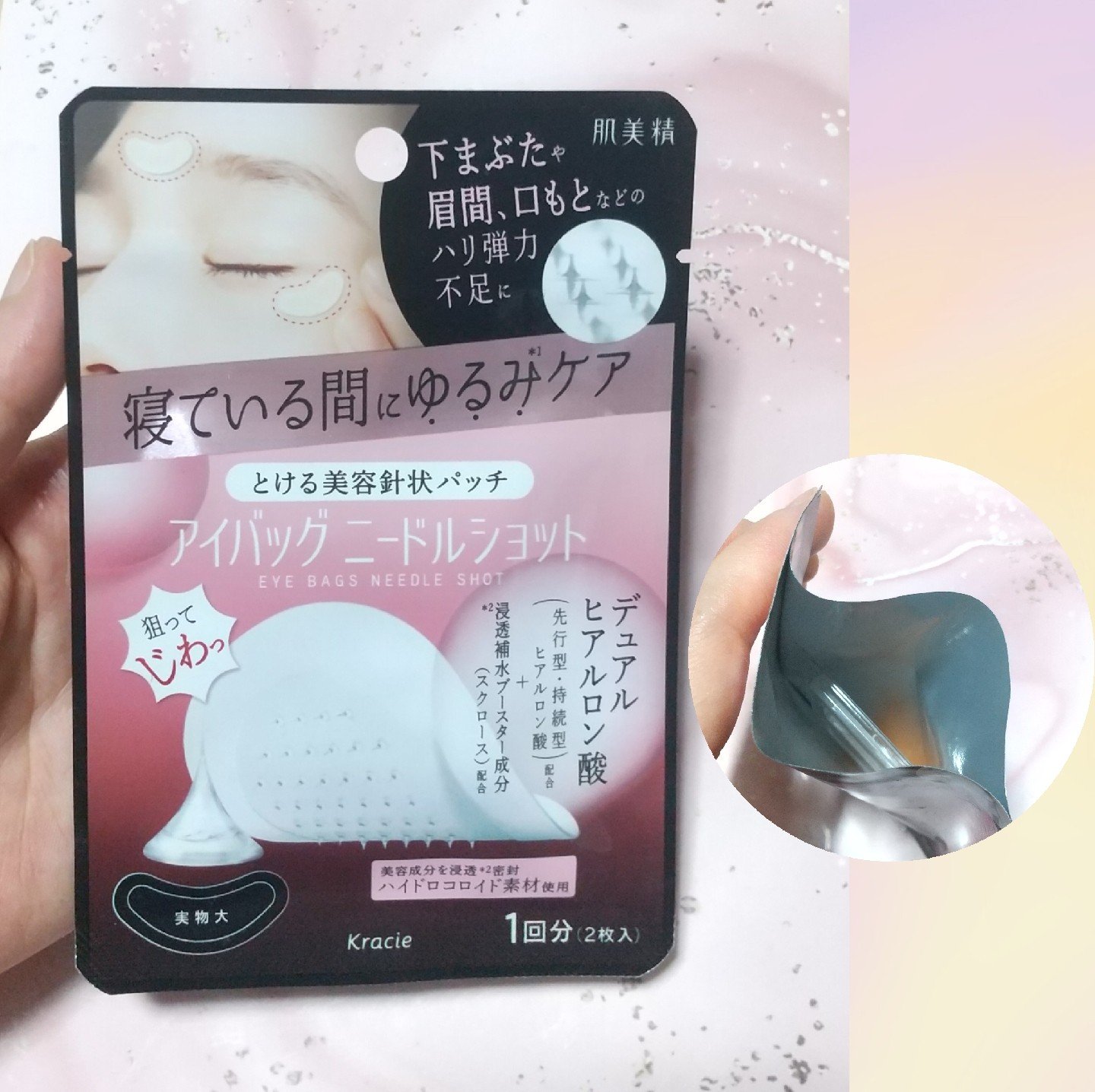 を使ったクチコミ（1枚目）