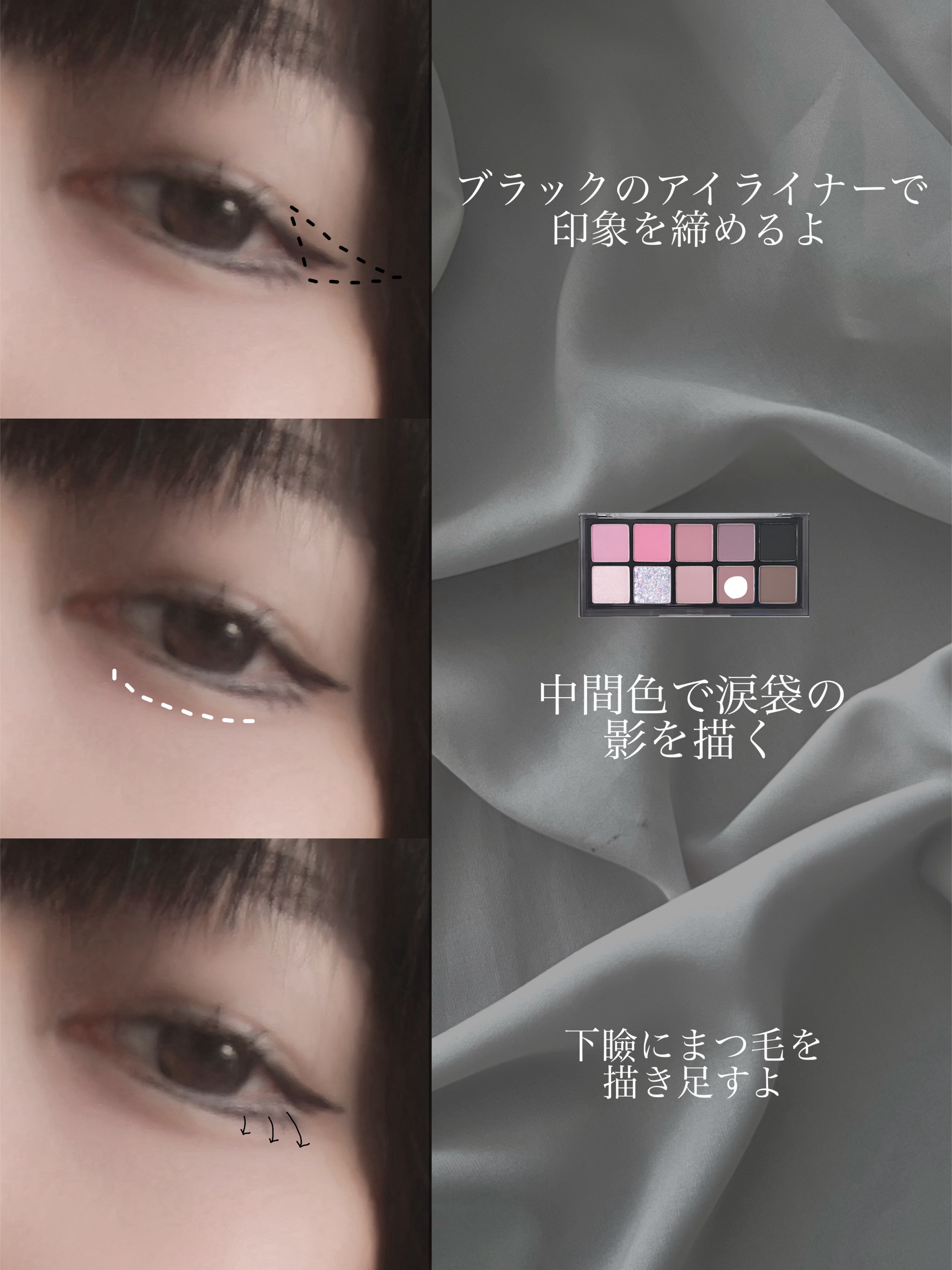 ベターザンパレット/rom&nd/アイシャドウパレットを使ったクチコミ（3枚目）