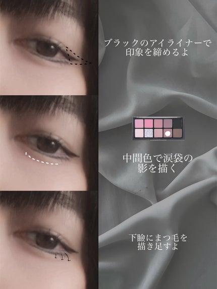 ベターザンパレット/rom&nd/アイシャドウパレットを使ったクチコミ(3枚目)