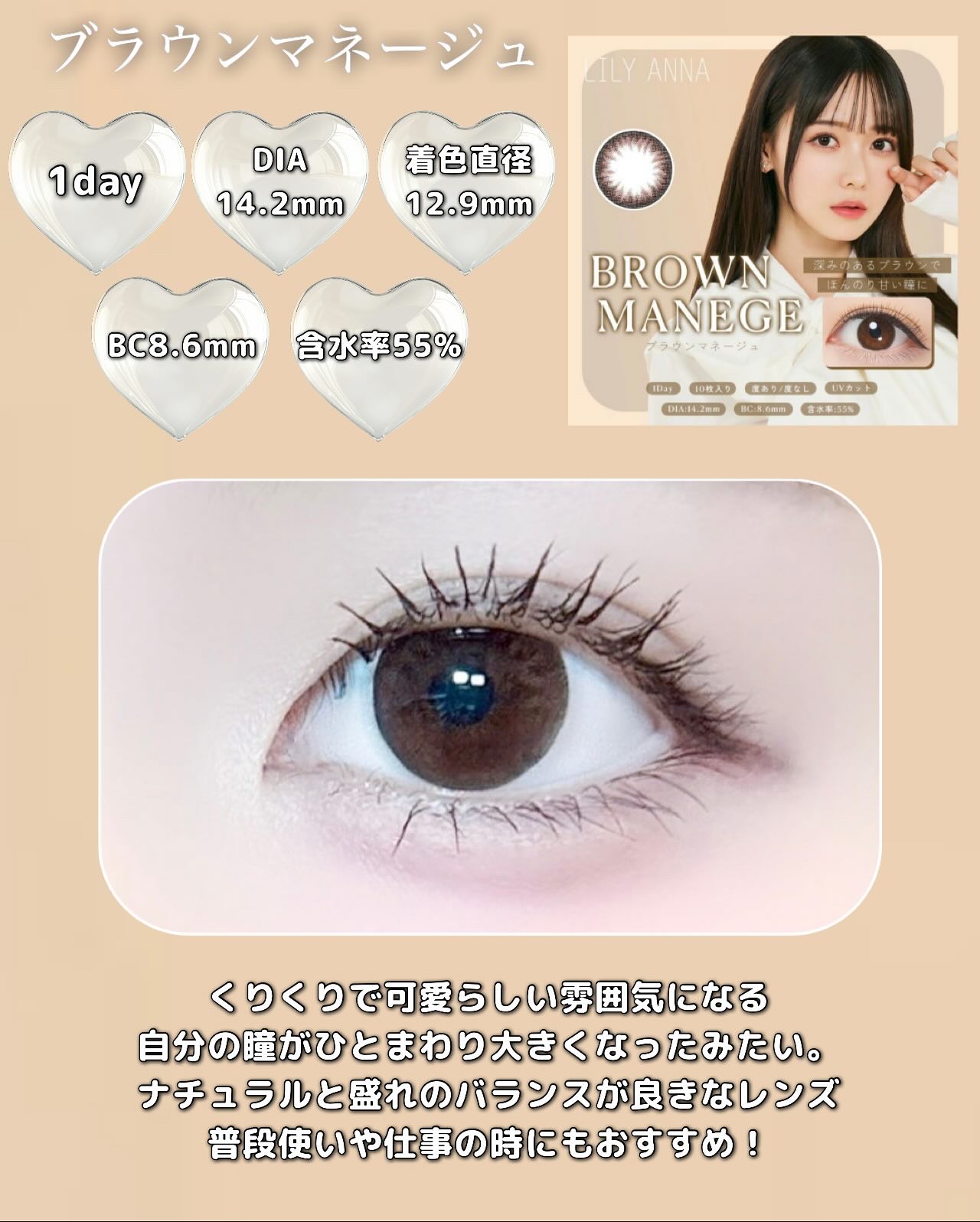 LILY ANNA/LILY ANNA/カラーコンタクトレンズを使ったクチコミ（2枚目）
