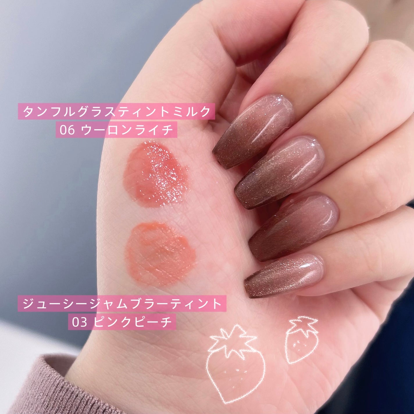 タンフルグラスティントミルク/Colorgram/リップティントを使ったクチコミ(2枚目)