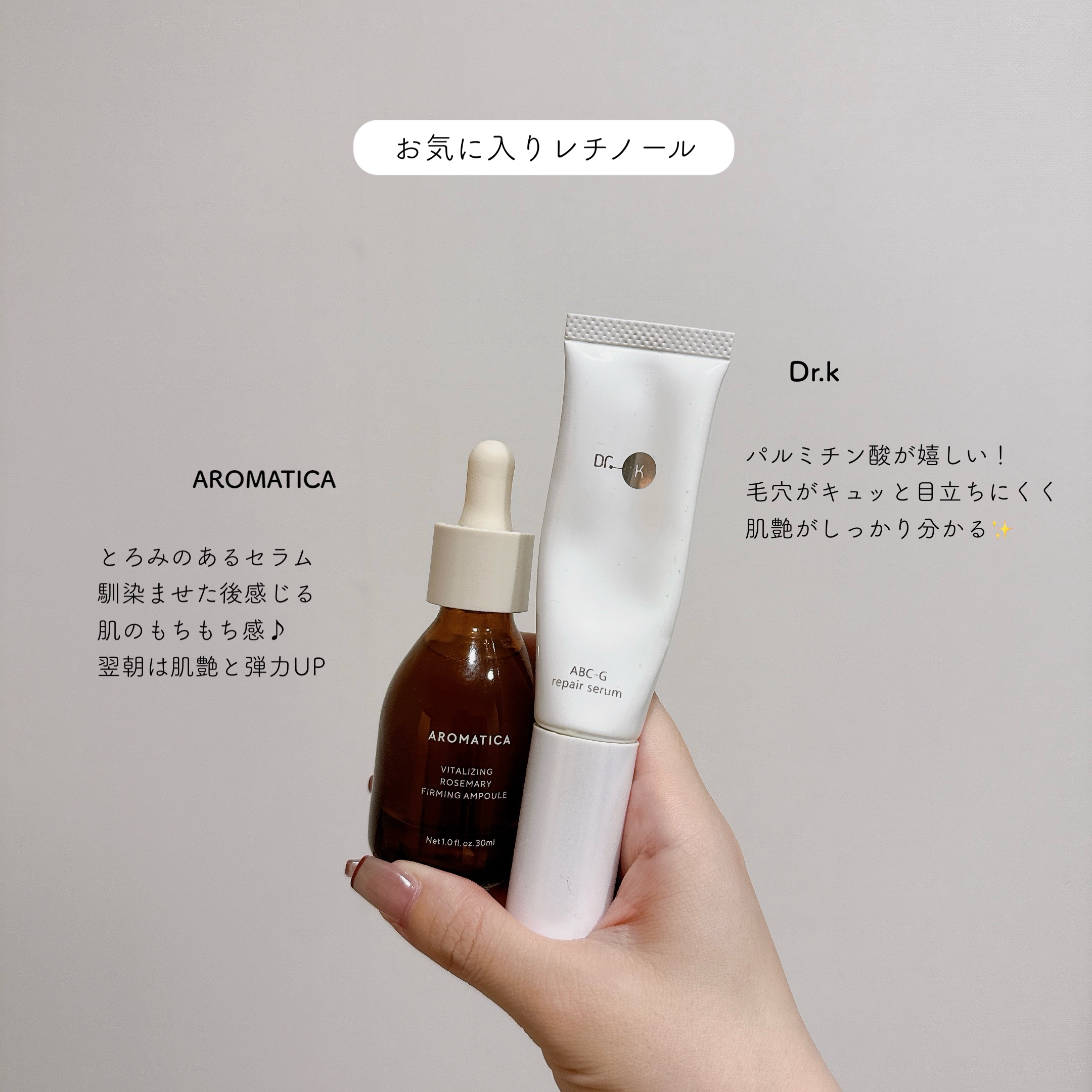 バイタライジング ローズマリー ファーミング アンプル/AROMATICA/美容液を使ったクチコミ（1枚目）