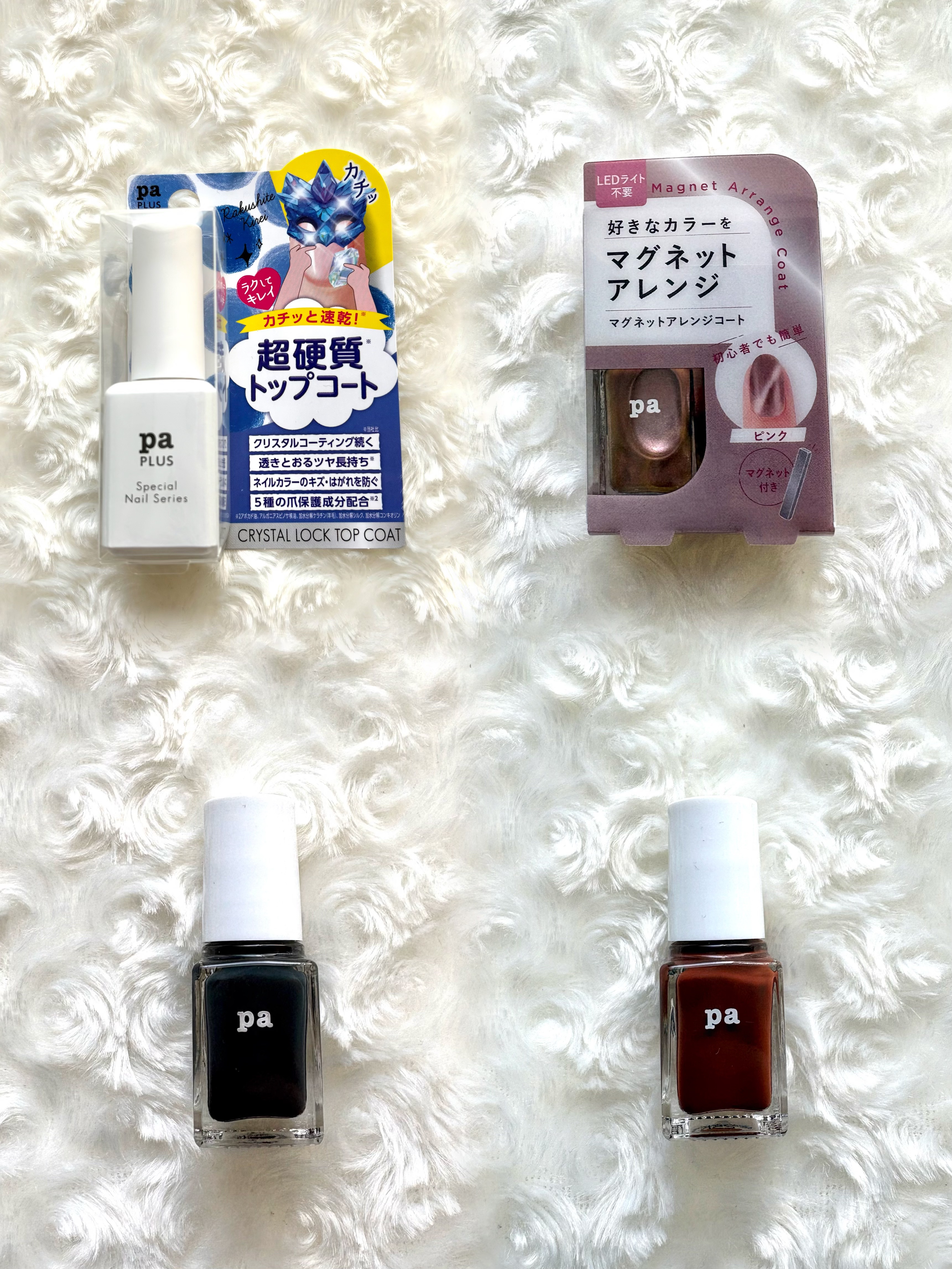 pa ネイルカラー/pa nail collective/マニキュアを使ったクチコミ（2枚目）