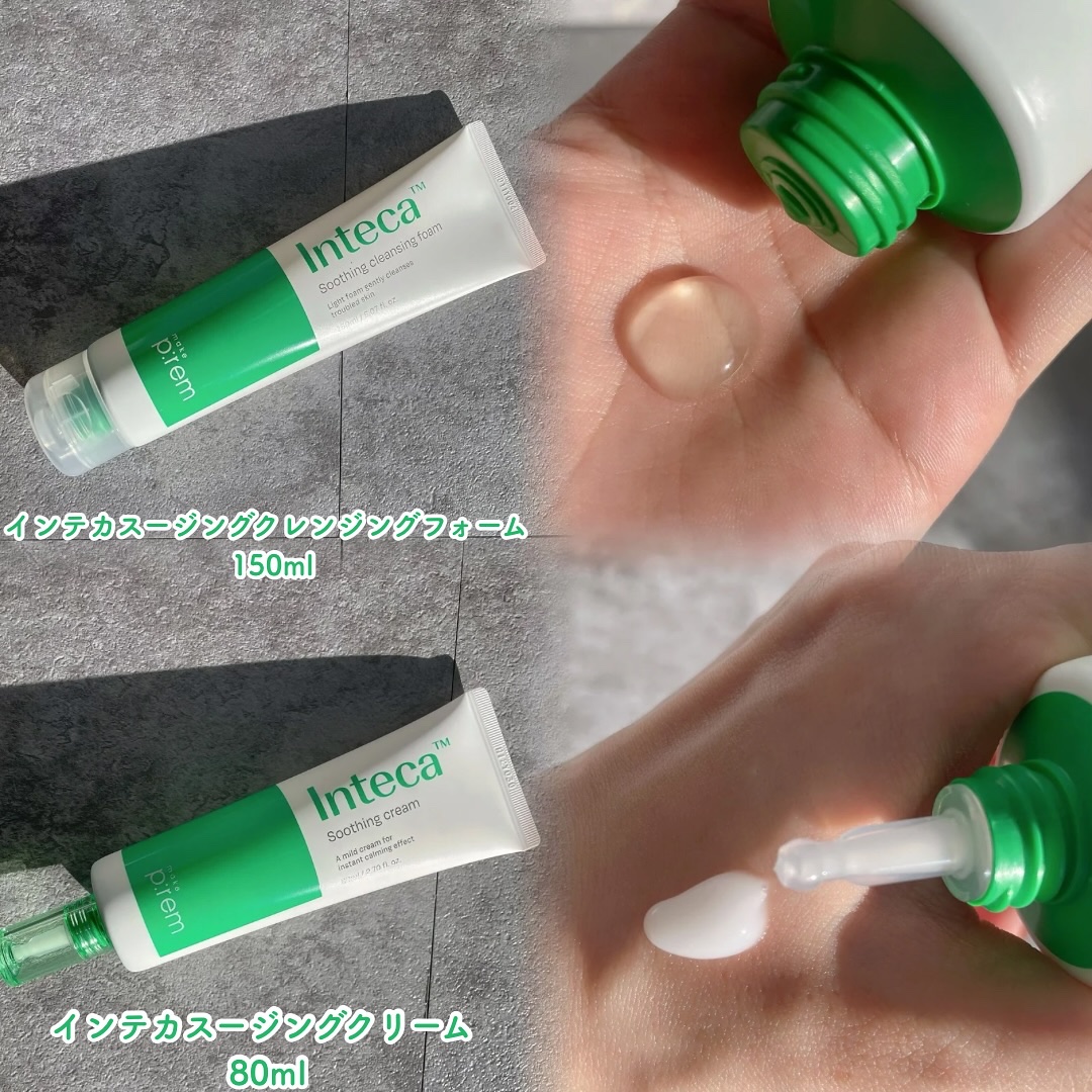 インテカ スージングクリーム/make prem/フェイスクリームを使ったクチコミ（2枚目）