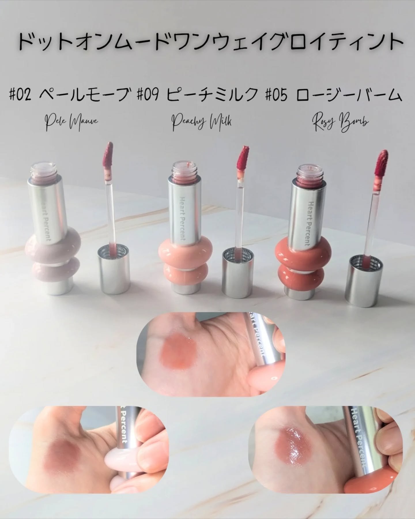 ドットオンムードリップペンシル/Heart Percent/リップライナーを使ったクチコミ（2枚目）