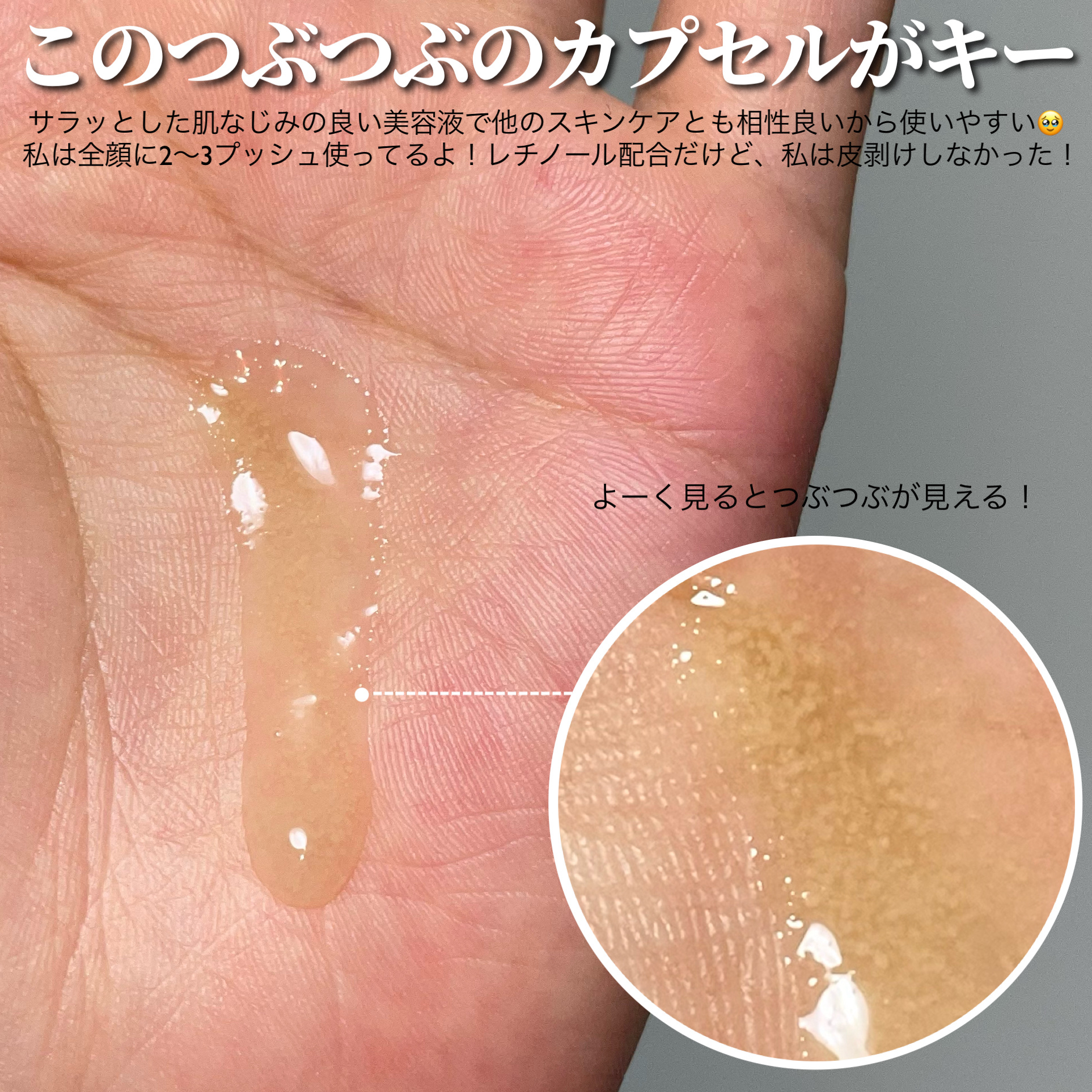 ベネフィアンス リンクル スムージング コントア セラム/SHISEIDO/美容液を使ったクチコミ（3枚目）