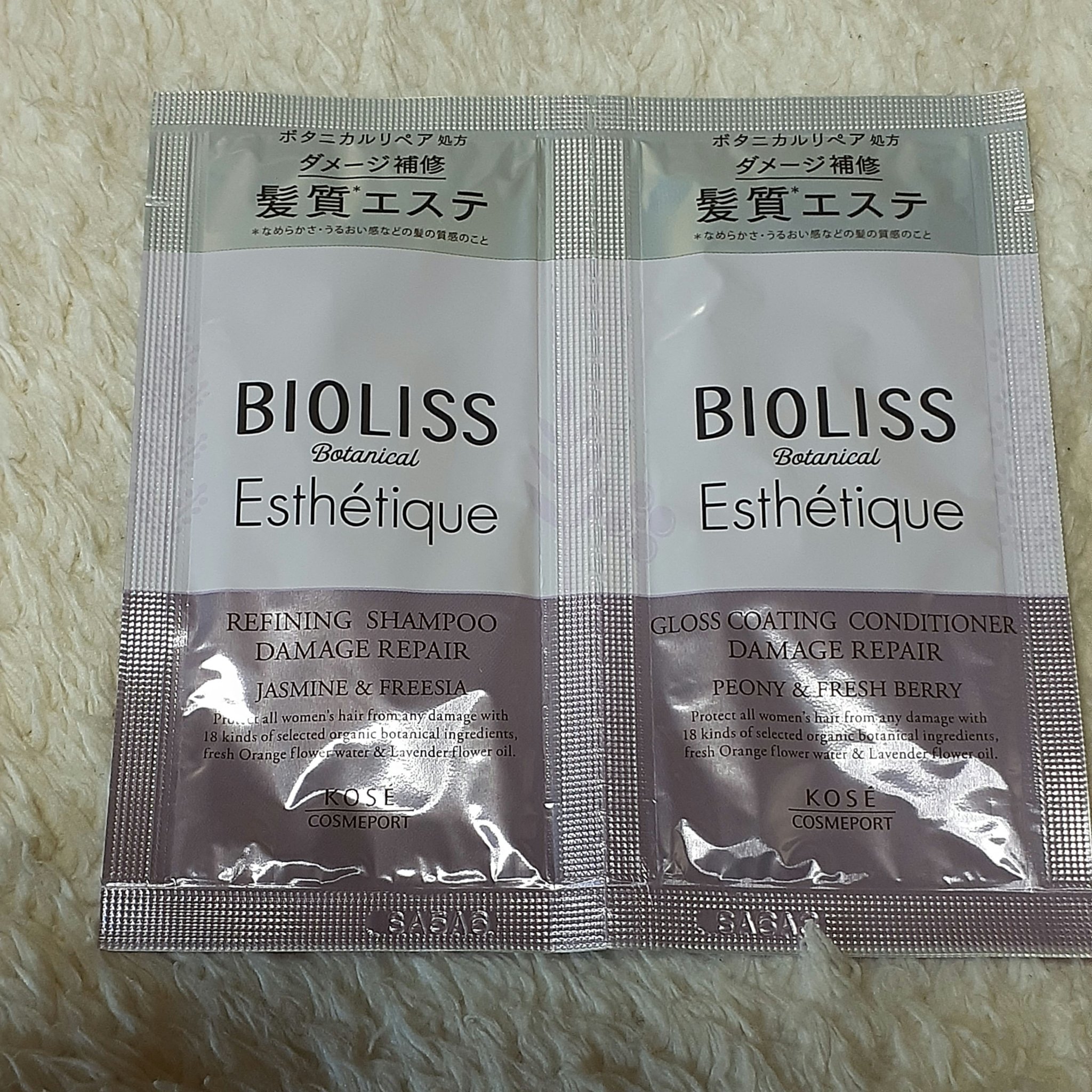 ボタニカル エステティーク リファイニング シャンプー／グロスコーティング コンディショナー(ダメージリペア)/SSビオリス/市販シャンプーを使ったクチコミ（1枚目）