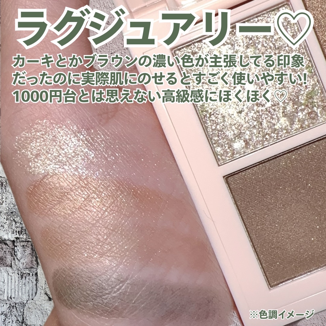 レブロン ダズル アイシャドウ クアッド/REVLON/アイシャドウパレットを使ったクチコミ（3枚目）