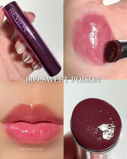 レブロン スーパー ラストラス デューイ シャイン リップスティック/REVLON/口紅を使ったクチコミ(9枚目)