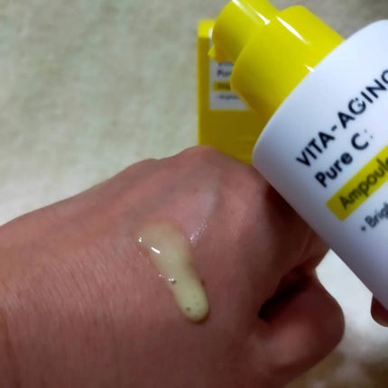 第2世代 ビタエイジングピュアC 美容液 /VARI:HOPE/美容液を使ったクチコミ(4枚目)