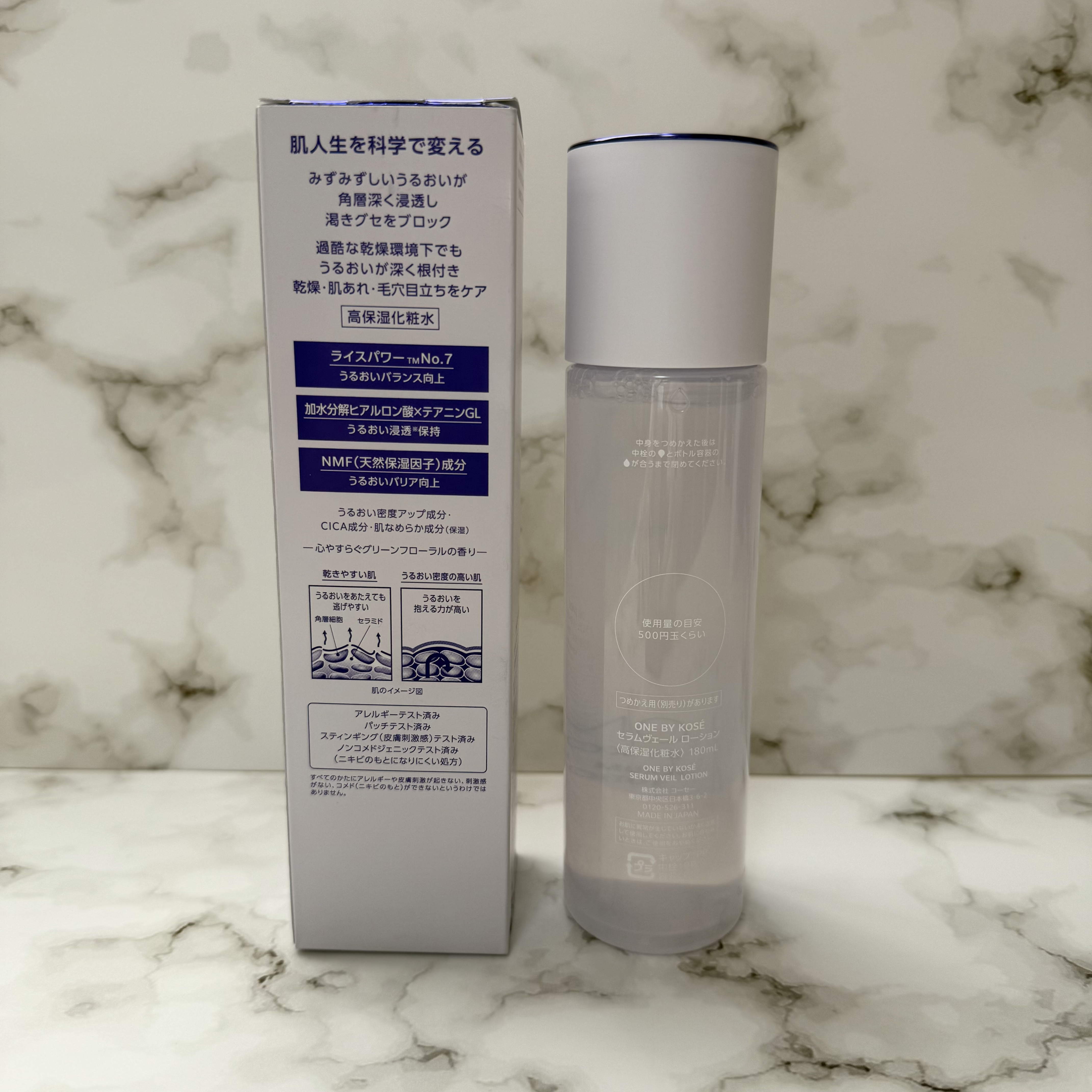 ONE BY KOSE セラムヴェール ローションのクチコミ「＼初購入①！／

⟡.· ⎯⎯⎯⎯⎯⎯⎯⎯ ⟡.·

今回の投稿ではLIPSショッピングで購入.....」（2枚目）