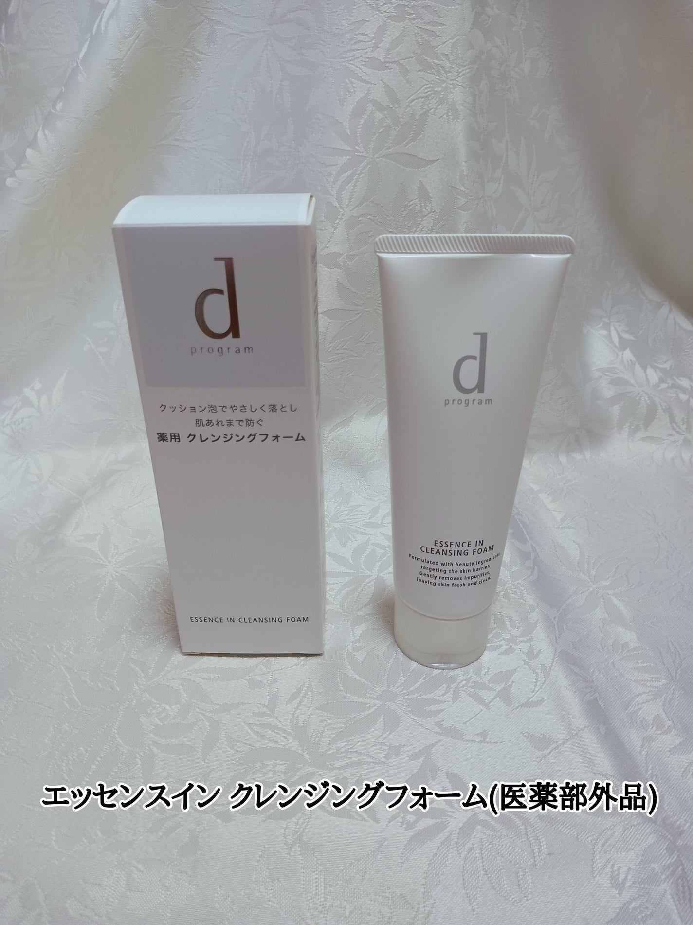 エッセンスイン クレンジングフォーム/d プログラム/洗顔フォームを使ったクチコミ(4枚目)