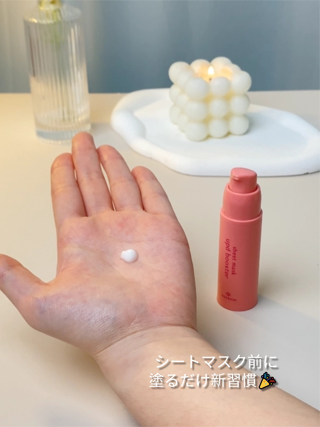 ココチ シートマスク アプデ ブースター/COCOCHI/ブースター・導入液を使ったクチコミ（2枚目）