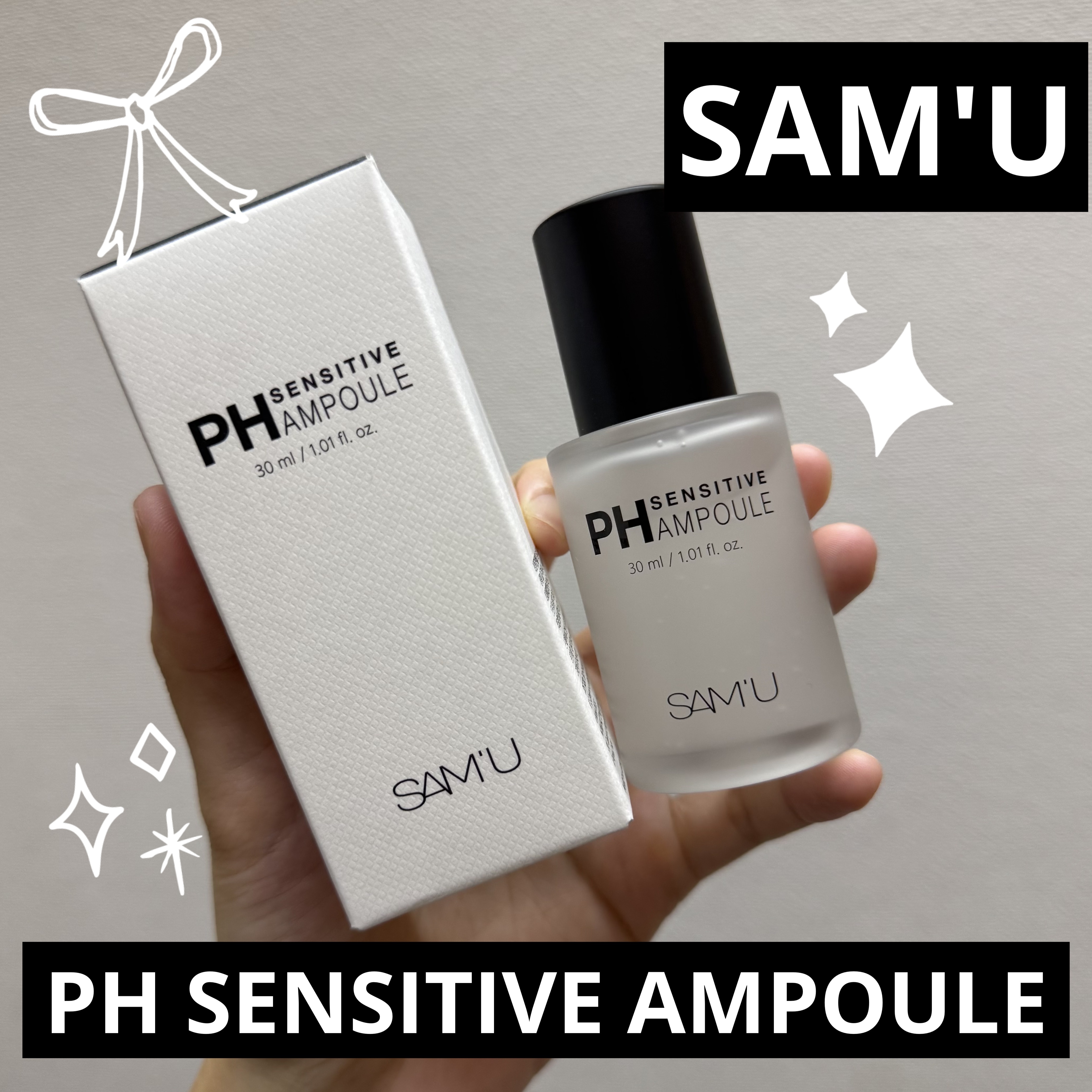 PHセンシティブアンプル/SAM'U/美容液を使ったクチコミ（1枚目）