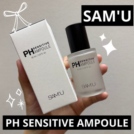 PHセンシティブアンプル/SAM'U/美容液を使ったクチコミ(1枚目)