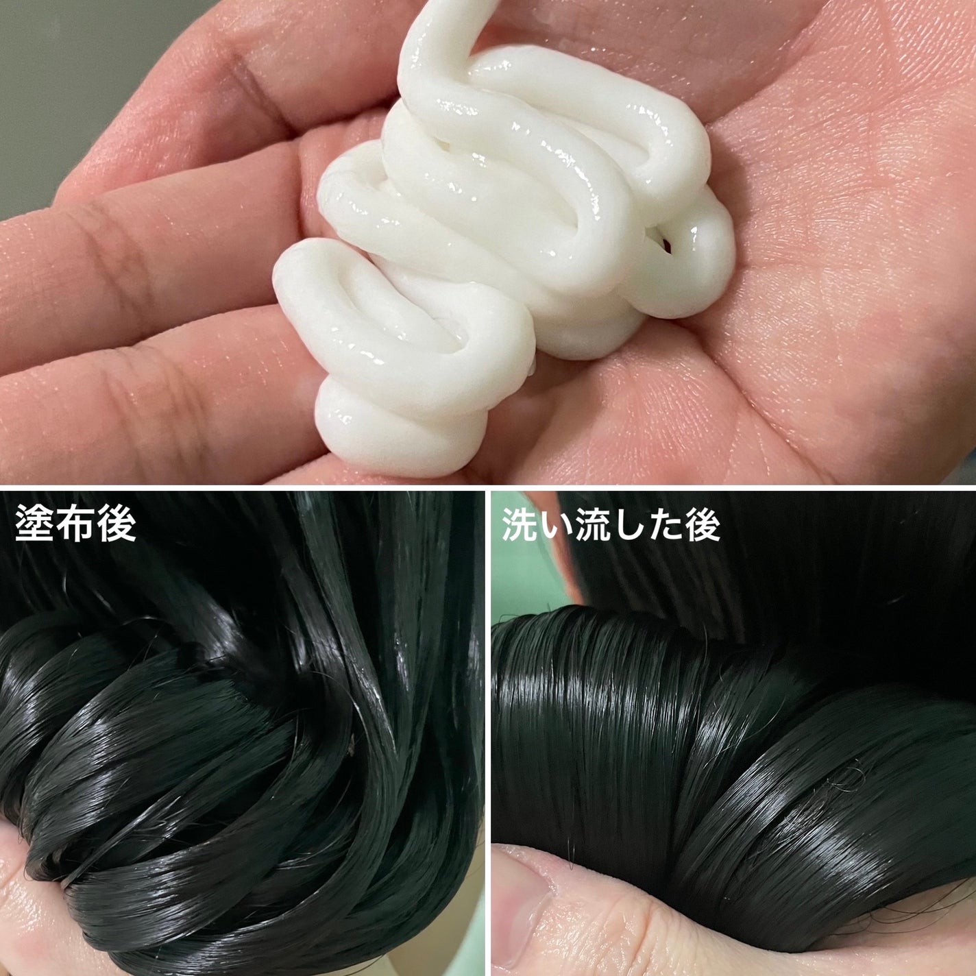 Tottimo!ブリーチケアマスク/Tottimo! /ヘアマスク・ヘアパックを使ったクチコミ(2枚目)