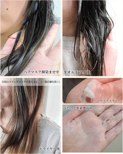 ヨル ディープナイトリペアバームヘアマスク/YOLU/ヘアマスク・ヘアパックを使ったクチコミ(4枚目)