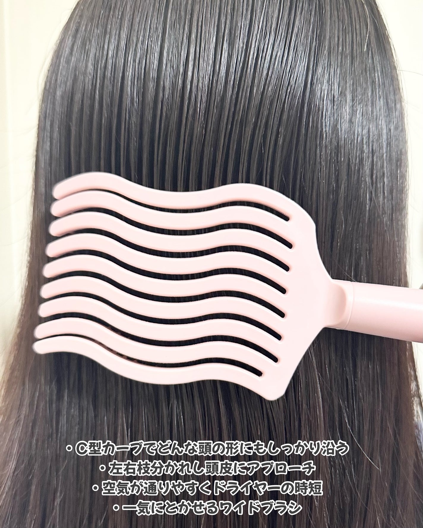 ヒビノプレミアムケアブラシ/VENUSiS/ヘアブラシを使ったクチコミ(7枚目)