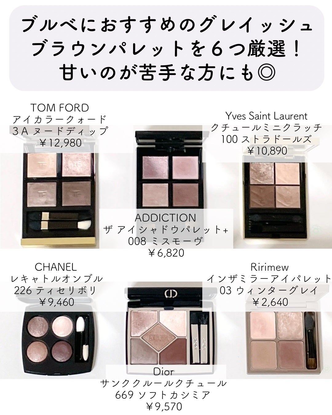 アイ カラー クォード/TOM FORD BEAUTY/アイシャドウパレットを使ったクチコミ(2枚目)