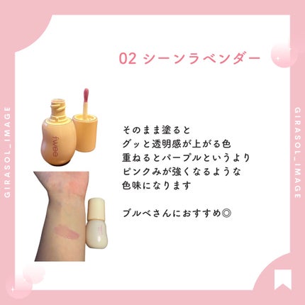 フィー 3Dチェインジンググロス/fwee/リップグロスを使ったクチコミ(3枚目)