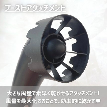 SHOWER DRYER/Brighte/ドライヤーを使ったクチコミ(4枚目)