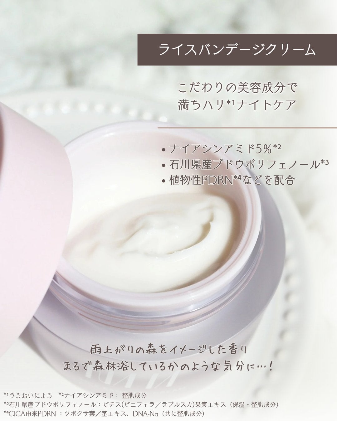 NAIA アクアクレンジングジェル/NAIA/クレンジングジェルを使ったクチコミ(5枚目)