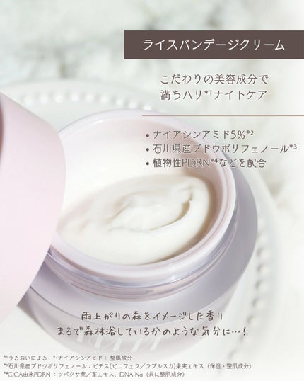 NAIA アクアクレンジングジェル/NAIA/クレンジングジェルを使ったクチコミ(5枚目)