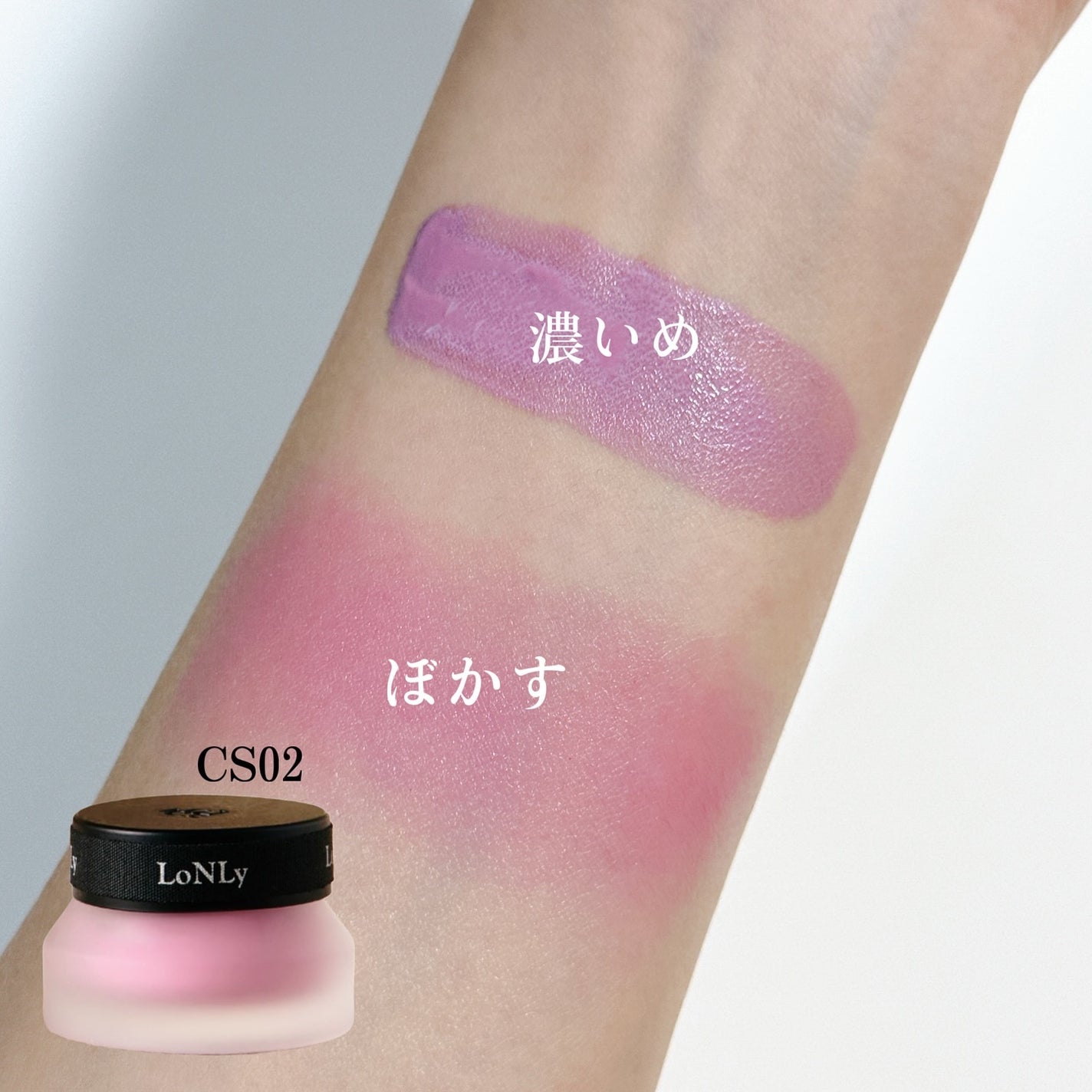 LoNLy シンティランテカラーセラム/LoNLy /リキッドチークを使ったクチコミ(2枚目)