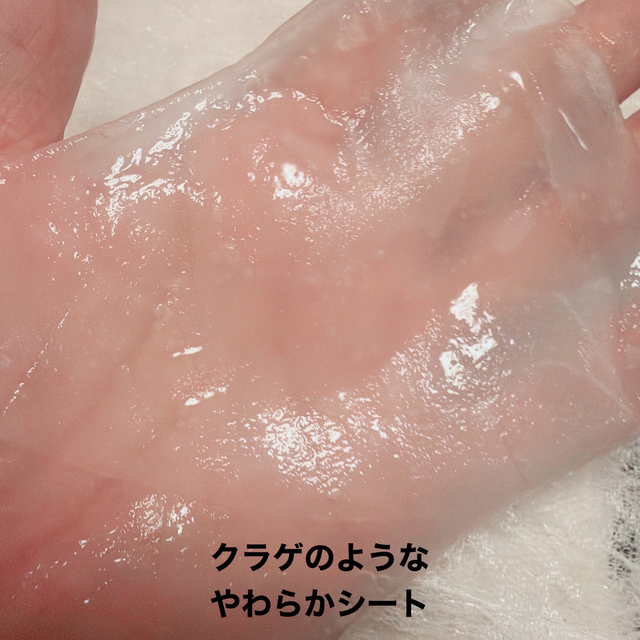 WATER PEEL MASK/VT/シートマスク・パックを使ったクチコミ（3枚目）