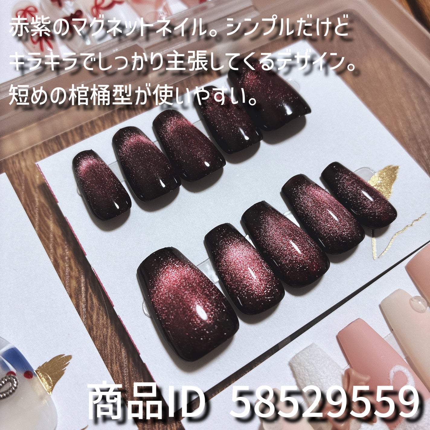 ネイルチップ/SHEIN/ネイルチップ・パーツを使ったクチコミ(6枚目)