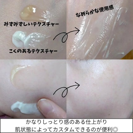 ホワイトトリュフダブルセラムアンドクリーム/ダルバ/フェイスクリームを使ったクチコミ(4枚目)