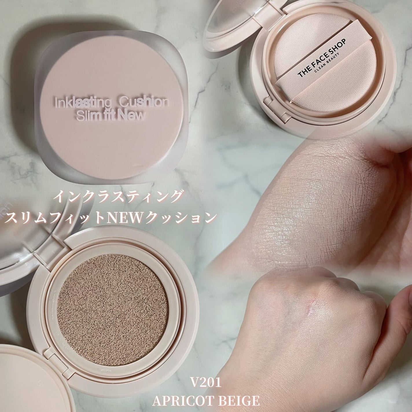 yuco/フォロバ100 on LIPS 「THEFACESHOPインクラスティングスリムフィットNEWク..」(2枚目)