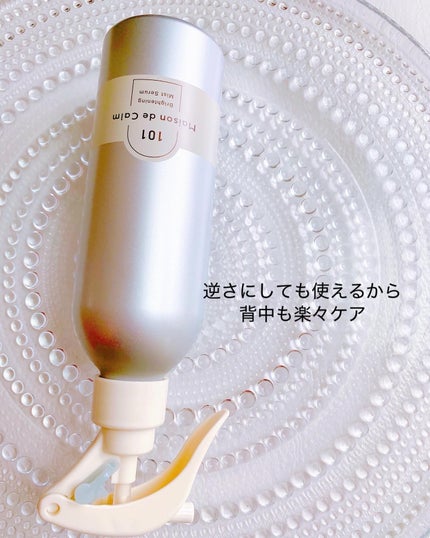 メゾン ド カーム ブライトニング ミストセラム/ナリスアップ/ボディローションを使ったクチコミ(5枚目)