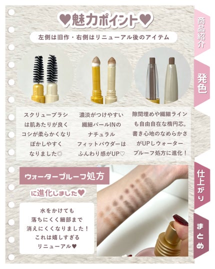 パウダー&ペンシル アイブロウEX/excel/アイブロウペンシルを使ったクチコミ(4枚目)