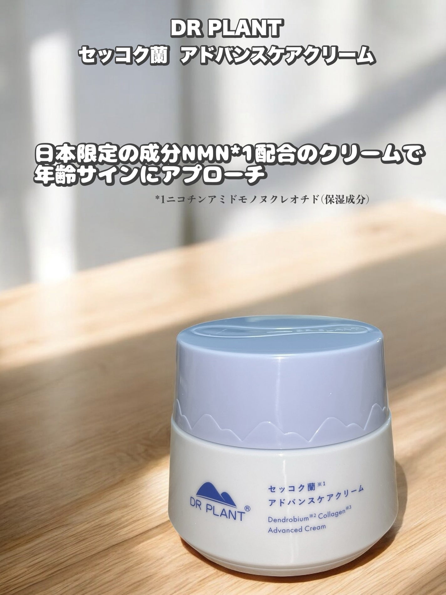 ã¡ããðž on LIPS ãDRPLANTã»ãã³ã¯èã¢ããã³ã¹ã±ã¢ã¯ãªãŒã ãŒãŒãŒãŒãŒãŒãŒãŒ..ãïŒ1æç®ïŒ