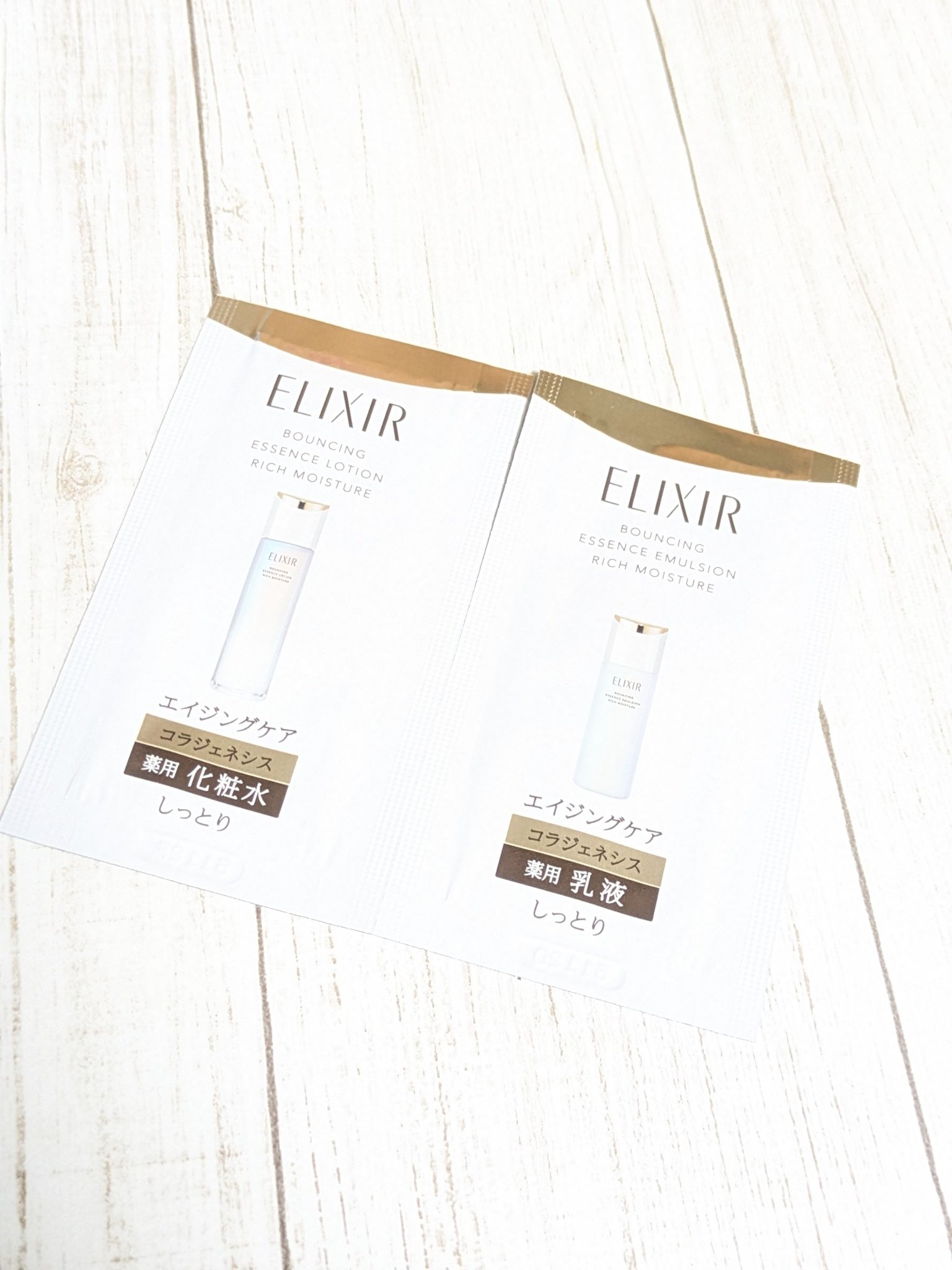 リフトモイスト ローション しっとりタイプ ba/エリクシール/化粧水を使ったクチコミ（2枚目）