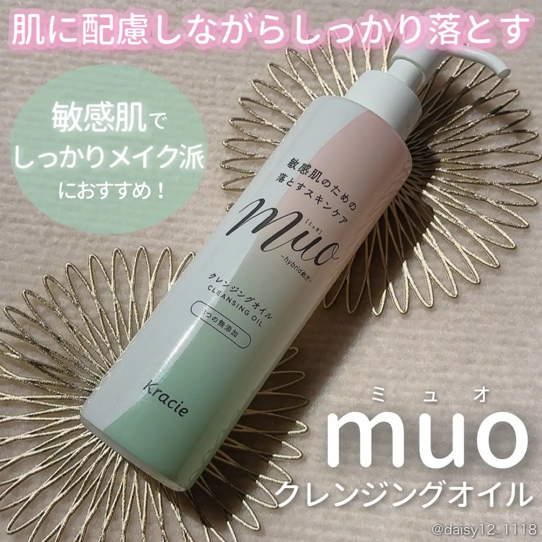 クラシエさまからいただきました🤲🏻


✨muoミュオ クレンジングオイル✨


敏感肌だけどしっかりメイク派に
おすすめなクレンジングオイル🫧


さらさらな軽めのオイルで、
こすらなくてもメイクが
溶けるように素早く浮いてくれ、
