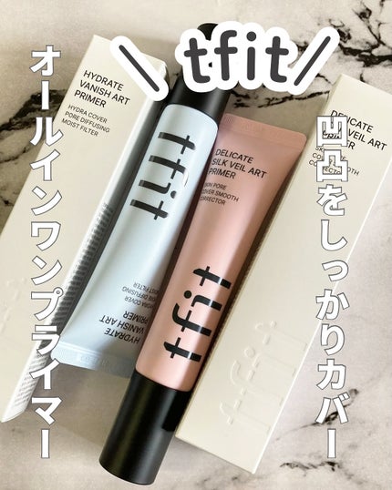 ハイドレートバニッシュアートプライマー/TFIT/化粧下地を使ったクチコミ(1枚目)