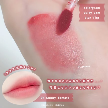 ジューシージャムブラーティント/Colorgram/口紅を使ったクチコミ(2枚目)