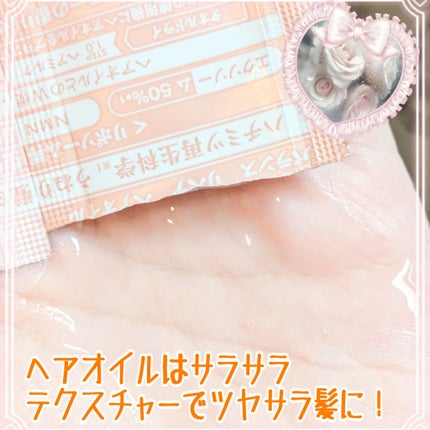 DRハニー ホワイトビー バランス リペア ヘアオイル/DR.HONEY/ヘアオイルを使ったクチコミ(4枚目)