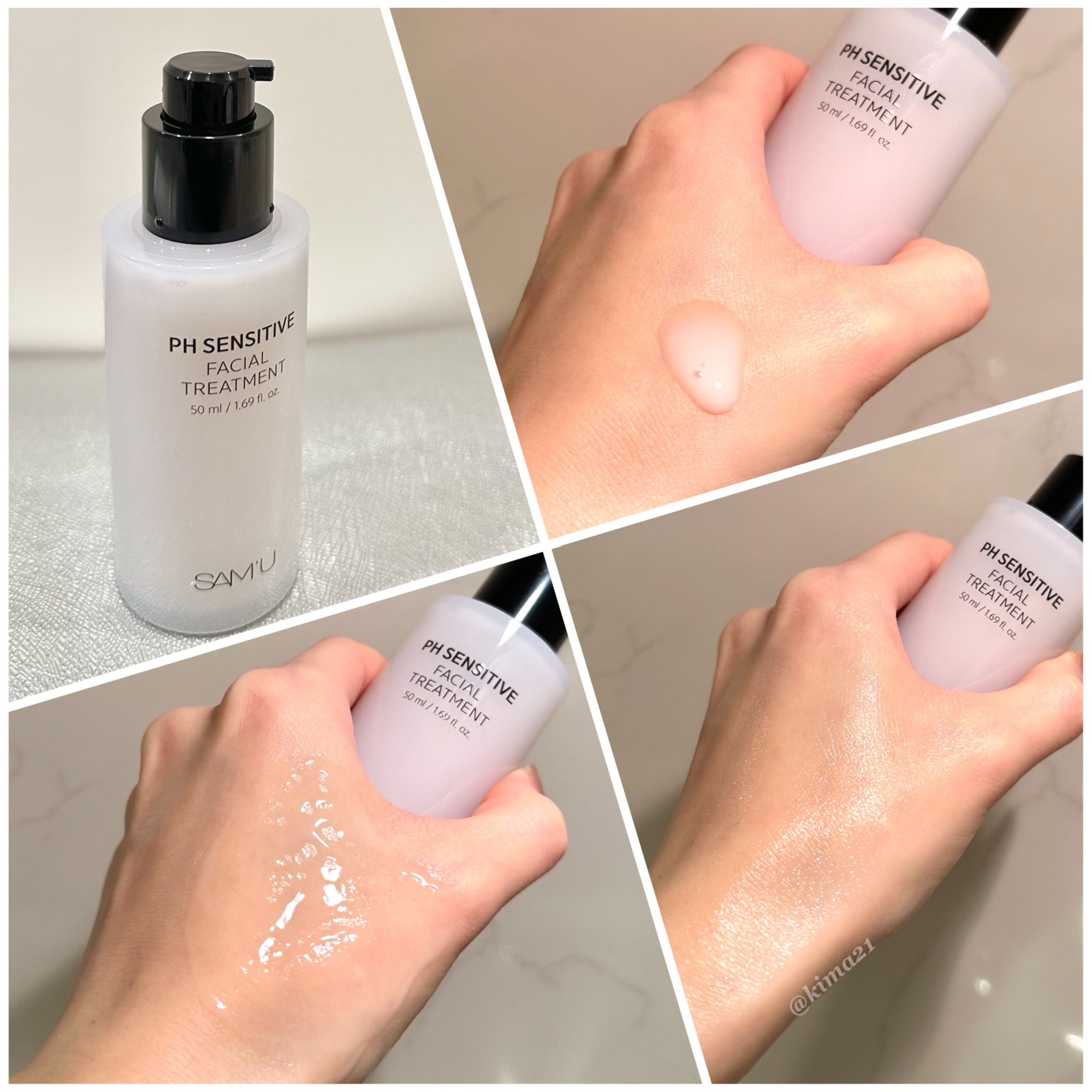 PHセンシティブクリームチューブ 60ml/SAM'U/フェイスクリームを使ったクチコミ（3枚目）