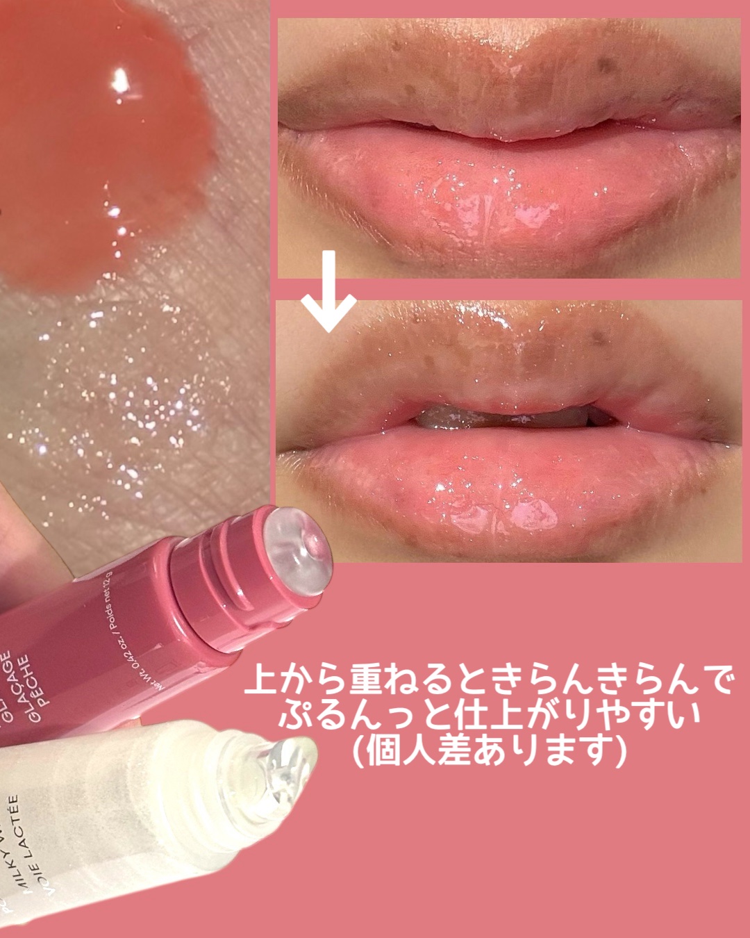 リップグロウィバーム/LANEIGE/リップバームを使ったクチコミ（2枚目）