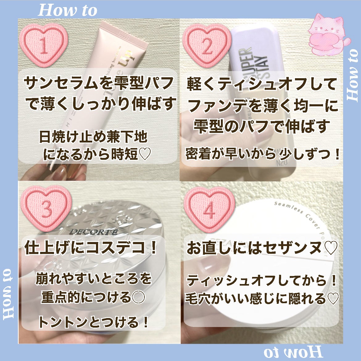 ルース パウダー/DECORTÉ/ルースパウダーを使ったクチコミ(2枚目)