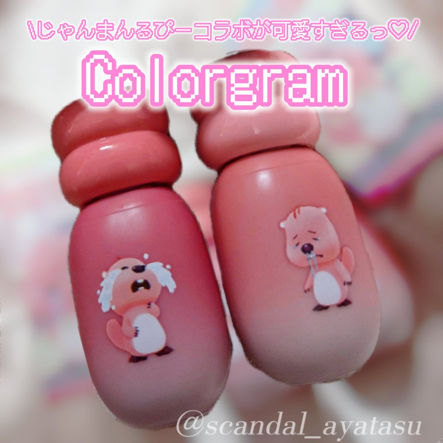 ヌーディーブラーティント/Colorgram/リップティントを使ったクチコミ(5枚目)